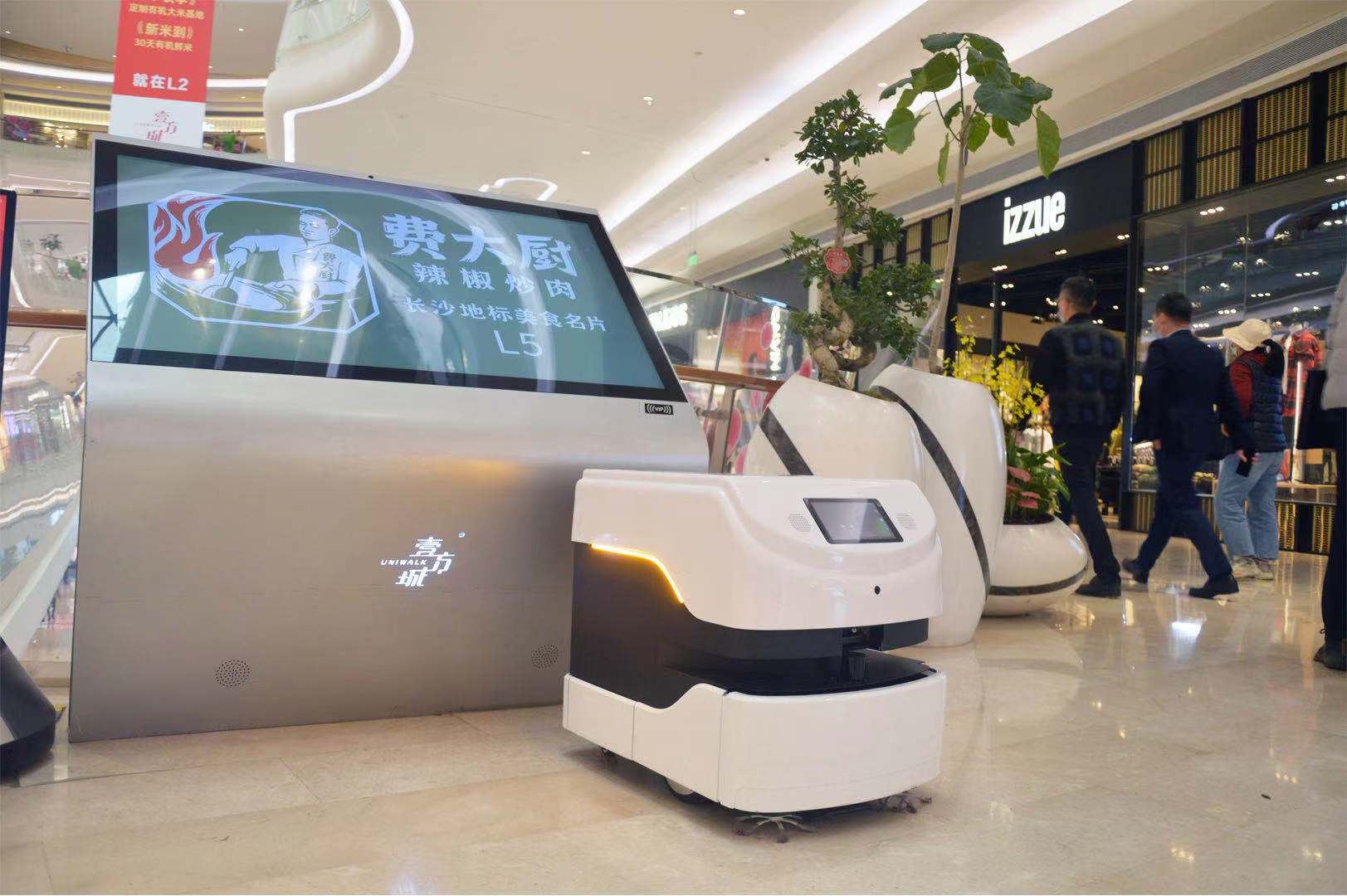 في عام 2022 ، ستذهب الروبوتات المحلية إلى البحر! خارج!!!!!